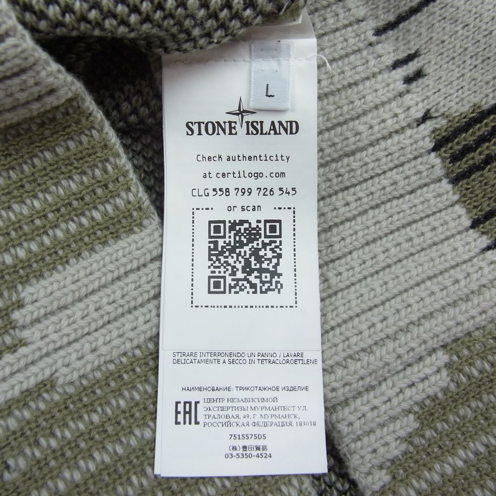 STONE ISLAND ストーンアイランド TOM066618 Rain Camo Crew Knit レインカモ クルーネック ニット ライトブラウン系 L【中古】