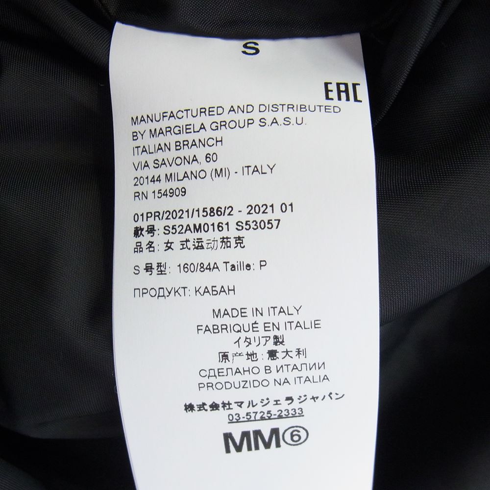 MAISON MARGIELA メゾンマルジェラ 21AW S52AM0161 S53057 MM6 エムエムシックス ダウン コート ジャケット ブラック系 S【中古】