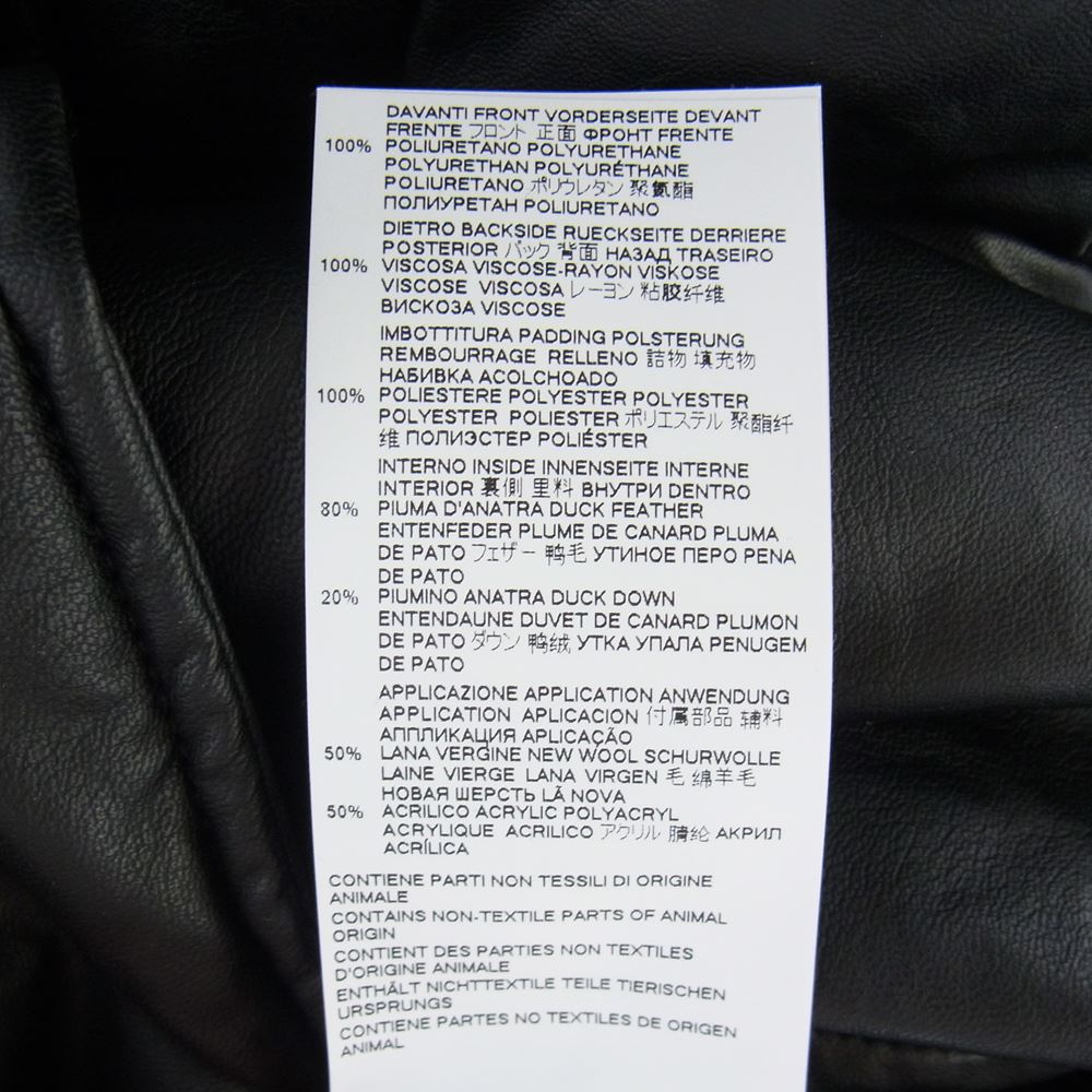 MAISON MARGIELA メゾンマルジェラ 21AW S52AM0161 S53057 MM6 エムエムシックス ダウン コート ジャケット ブラック系 S【中古】