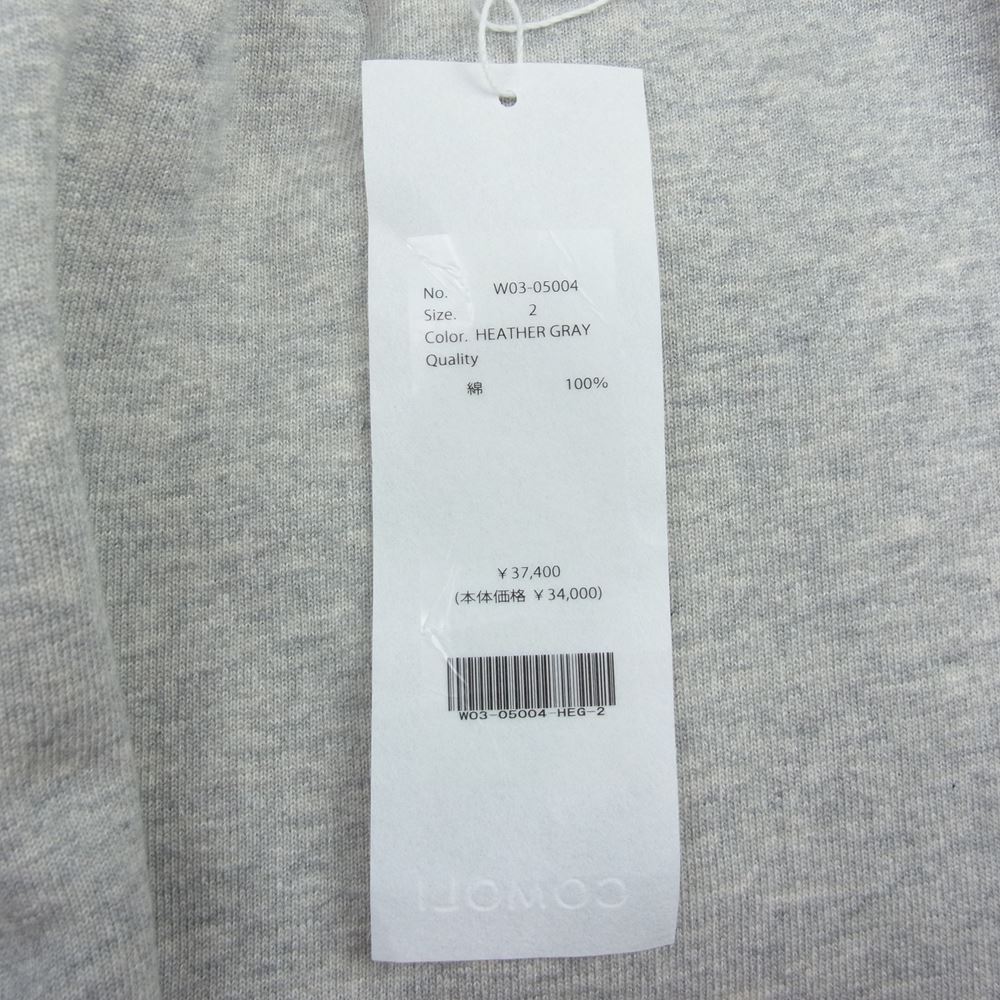 COMOLI コモリ 22AW W03-05004  コットン 吊裏毛 スウェットパンツ   グレー系 2【新古品】【未使用】【中古】