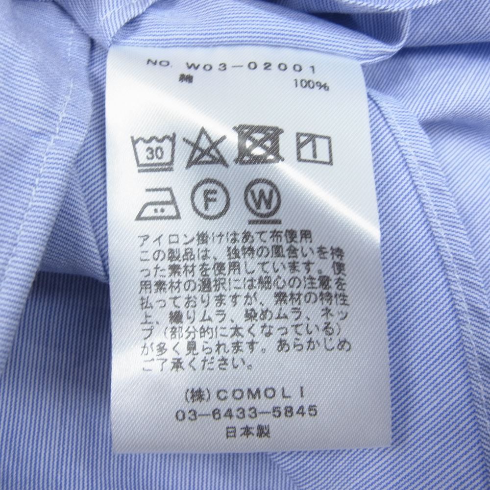 COMOLI コモリ 22AW  W03-02001 コモリシャツ コットン ストライプ 長袖 シャツ SAX STRIPE サックスストライプ ライトブルー系 2【新古品】【未使用】【中古】