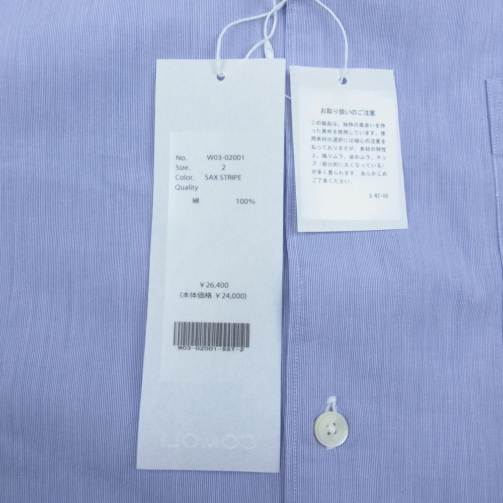 COMOLI コモリ 22AW  W03-02001 コモリシャツ コットン ストライプ 長袖 シャツ SAX STRIPE サックスストライプ ライトブルー系 2【新古品】【未使用】【中古】