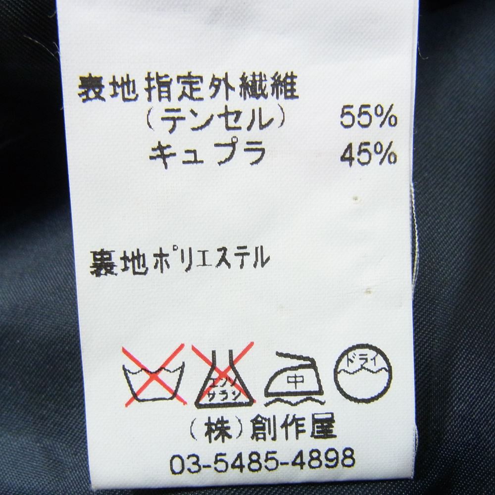 VALENTINO ヴァレンティノ SPORT スポーツ ヘリンボーン織り 2B テーラードジャケット ブラック系 46－34【中古】