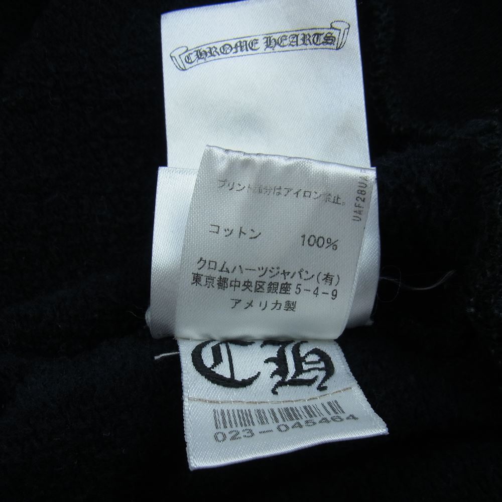 CHROME HEARTS クロムハーツ（原本無） 国内正規品 サイズ：XXL SWTSHRT PLVR スクリプト ロゴ スウェット パーカー ブラック系 XXL【中古】