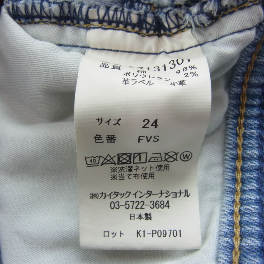 YANUK ヤヌーク 57131301 JOAN ジョーン ルーズ ストレート デニム パンツ インディゴブルー系 24【中古】