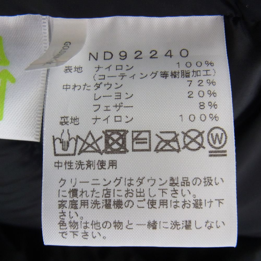 THE NORTH FACE ノースフェイス 22AW ND92240 2022年モデル Baltro Light Jacket バルトロライトジャケット ブラック系 M【中古】