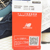 NEW BALANCE ニューバランス M2002RDF 2002R Protection Pack Dark Navy プロテクションパック ダークネイビー スニーカー ネイビー系 28cm【新古品】【未使用】【中古】