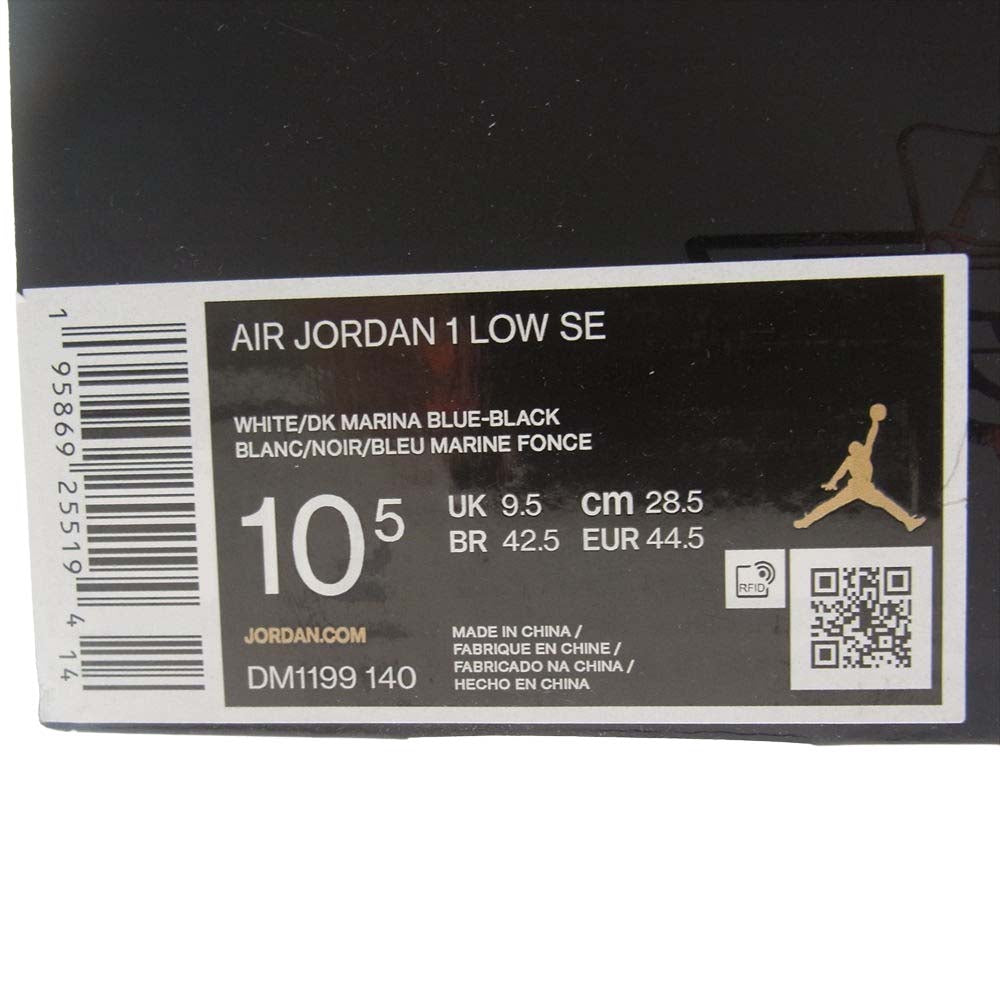 NIKE ナイキ DM1199-140 Air Jordan 1 Low True Blue エアジョーダン1 ロー トゥルー ブルー スニーカー グレー系 ホワイト系 ブルー系 28.5cm【新古品】【未使用】【中古】