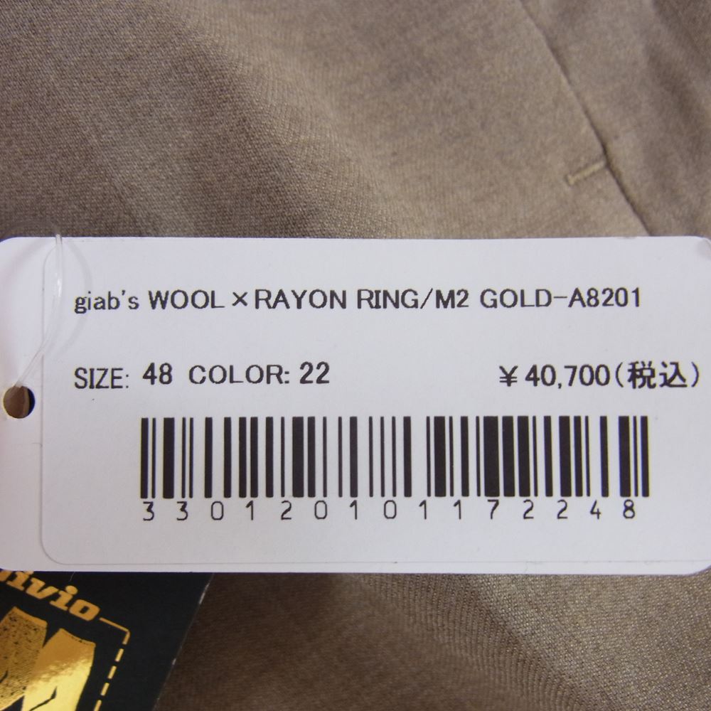 ジャブスアルキヴィオ A8201 ring別注 ハイエンドライン MASACCIO GOLD ウール レーヨン ストレッチ サキソニー 1プリーツ パンツ ブラウン系 48【極上美品】【中古】