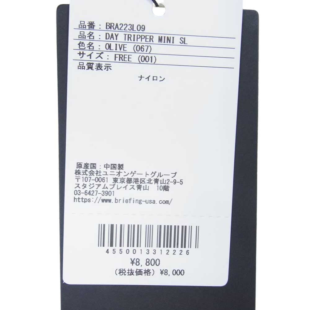 BRIEFING ブリーフィング BRA223L09 DAY TRIPPER MINI SL デイトリッパー ミニ リップストップ ショルダーバッグ カーキ系 FREE【新古品】【未使用】【中古】