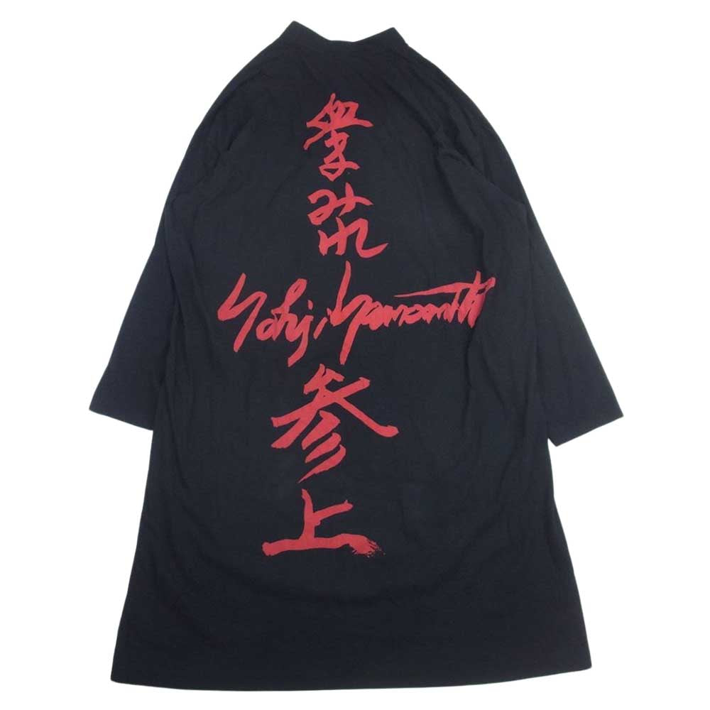 Yohji Yamamoto POUR HOMME ヨウジヤマモトプールオム 19SS HH-T45-086 血まみれヨウジヤマモト参上 Message Back Print L/S Shirt メッセージバックプリント ロング シャツ コート ブラック系 3【中古】