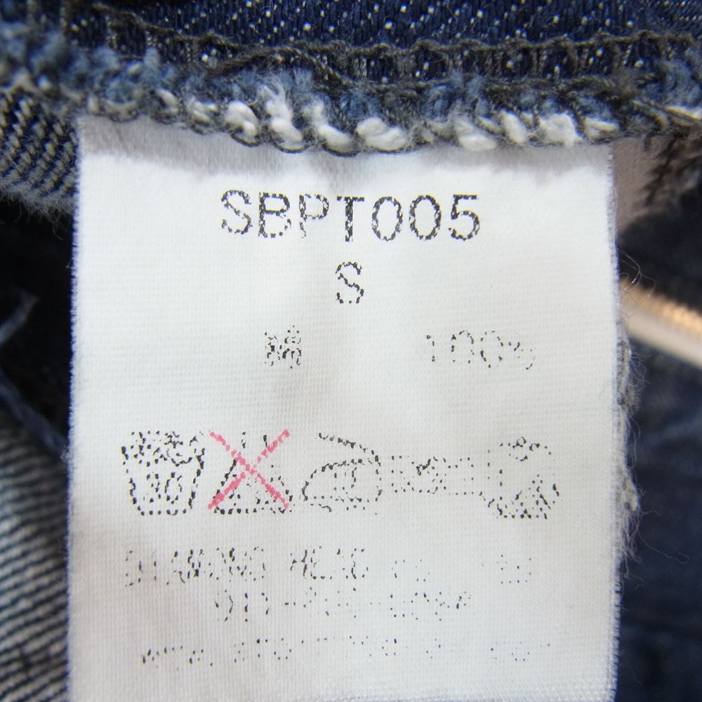 ストームベッカー SBPJ005 you ワッペン デニム オーバーオール パンツ インディゴブルー系 S【中古】