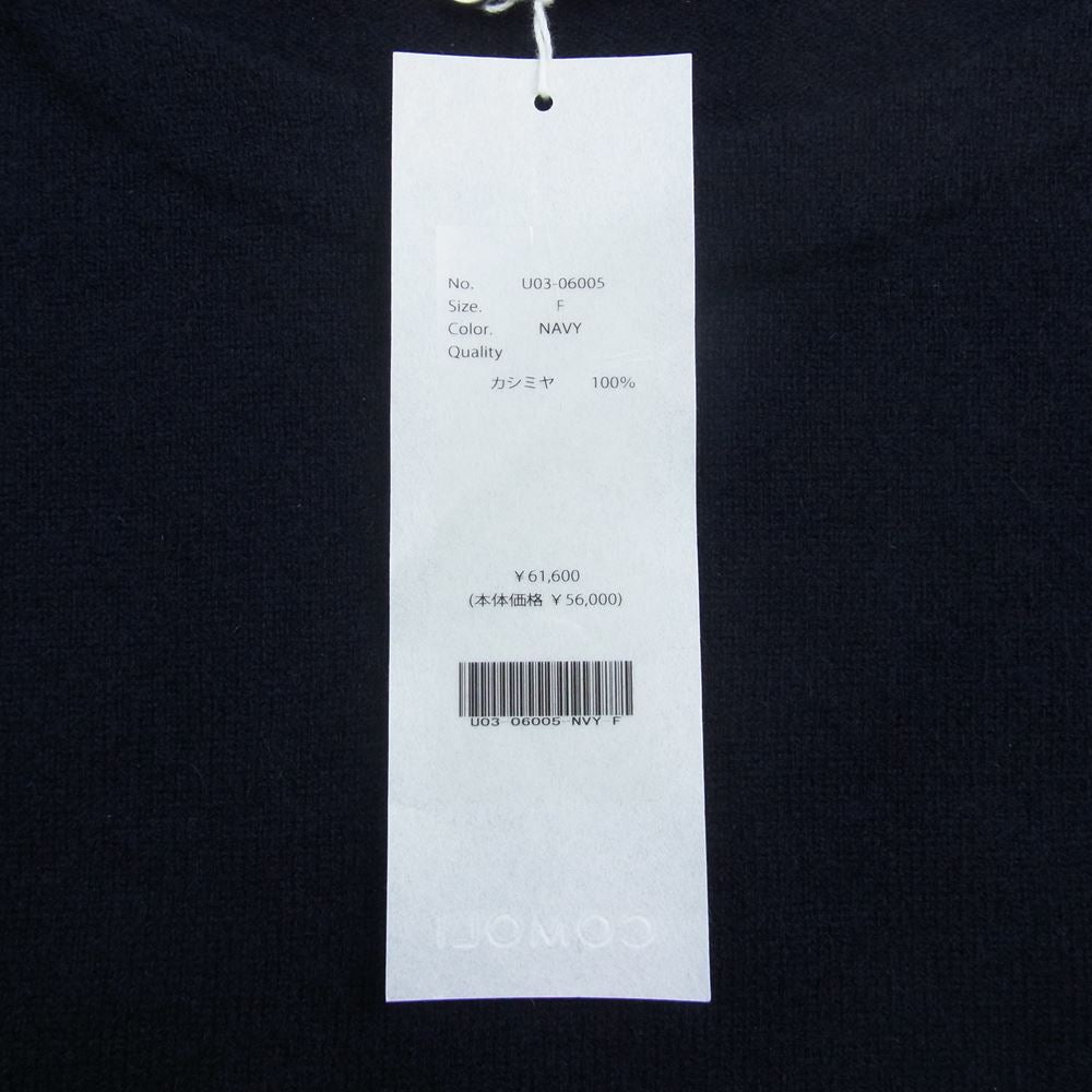 COMOLI コモリ 21AW U03-06005 コモリニット カシミヤセーター ダークネイビー系 F【中古】