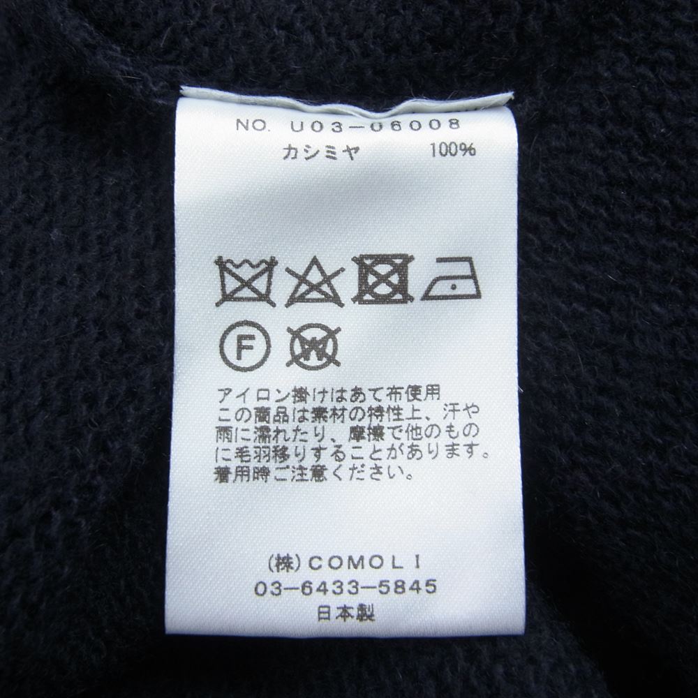 COMOLI コモリ 21AW U03-06008 カシミヤクルーネックニット NAVY ネイビー ダークネイビー系 F【中古】