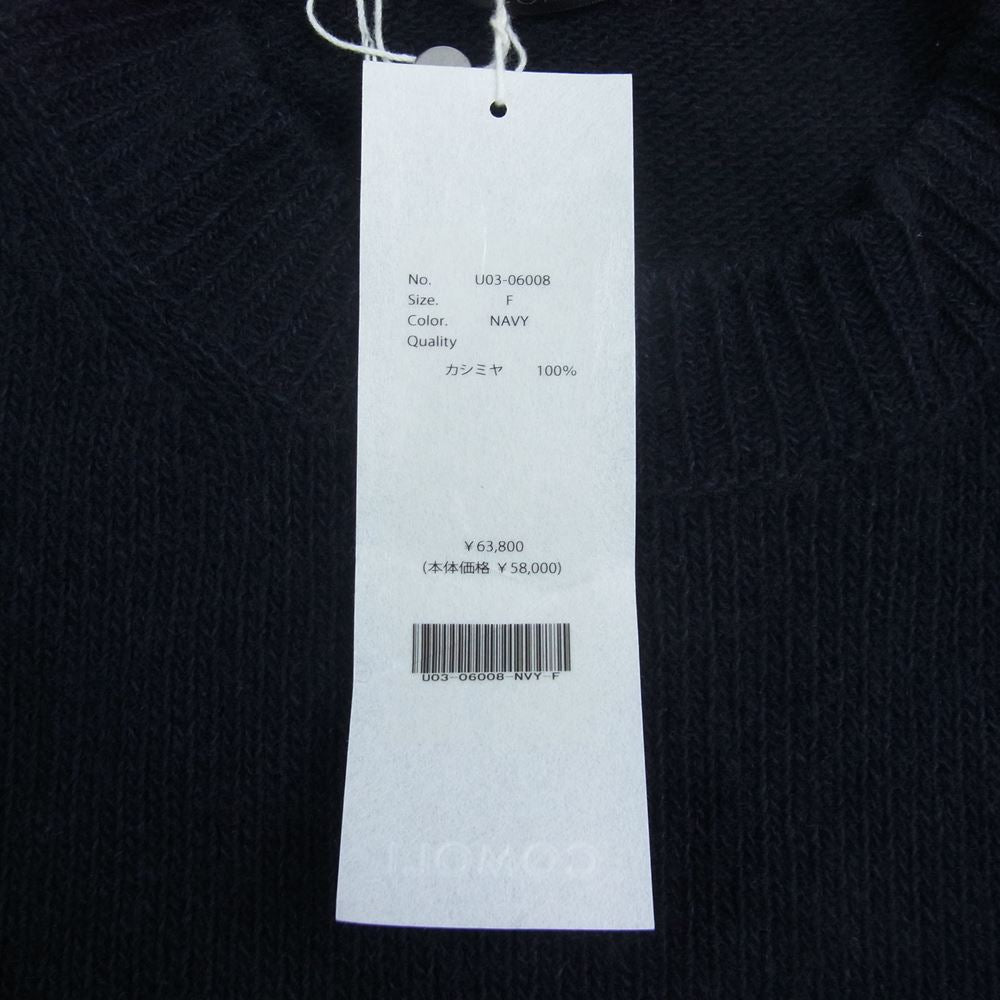 COMOLI コモリ 21AW U03-06008 カシミヤクルーネックニット NAVY ネイビー ダークネイビー系 F【中古】