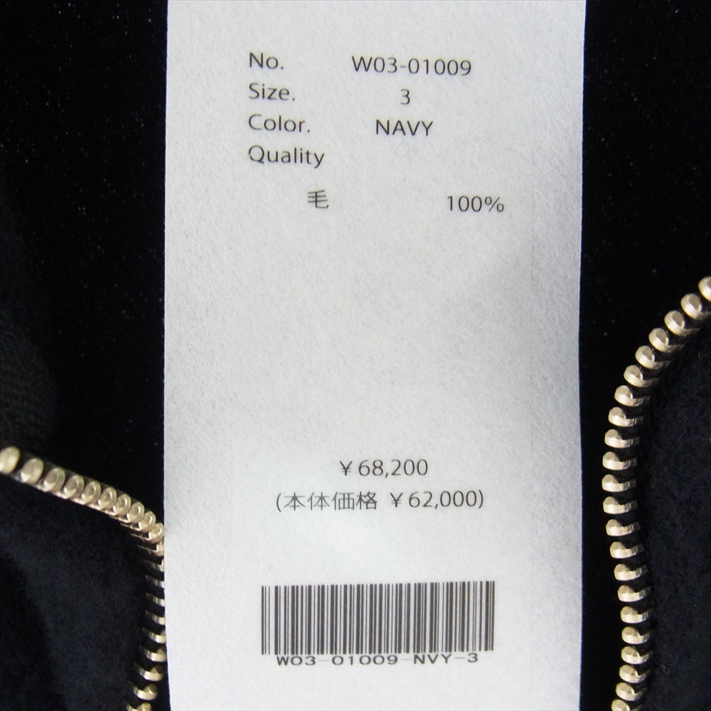 COMOLI コモリ 22AW W03-01009  縮絨ウールジップショートジャケット NAVY ネイビー ネイビー系 3【中古】