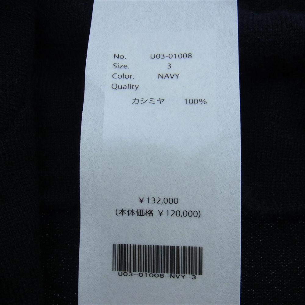 COMOLI コモリ 21AW U03-01008 U03-06002 カシミヤ スタンドカラーニットジャケット カシミヤ ニットパンツ セットアップ ダークネイビー系 3【中古】
