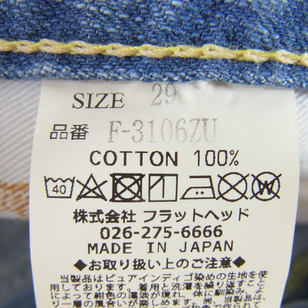 THE FLAT HEAD ザフラットヘッド 3106ZU タイト テーパード ストレート デニム パンツ インディゴブルー系 29【中古】