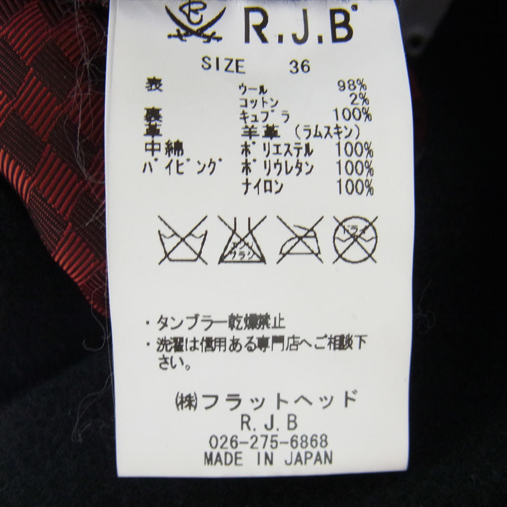 R.J.B アールジェイビー OC101E  FLAT HEAD フラットヘッド レザー切替 Pコート メルトン ジャケット ブラック系 36【中古】