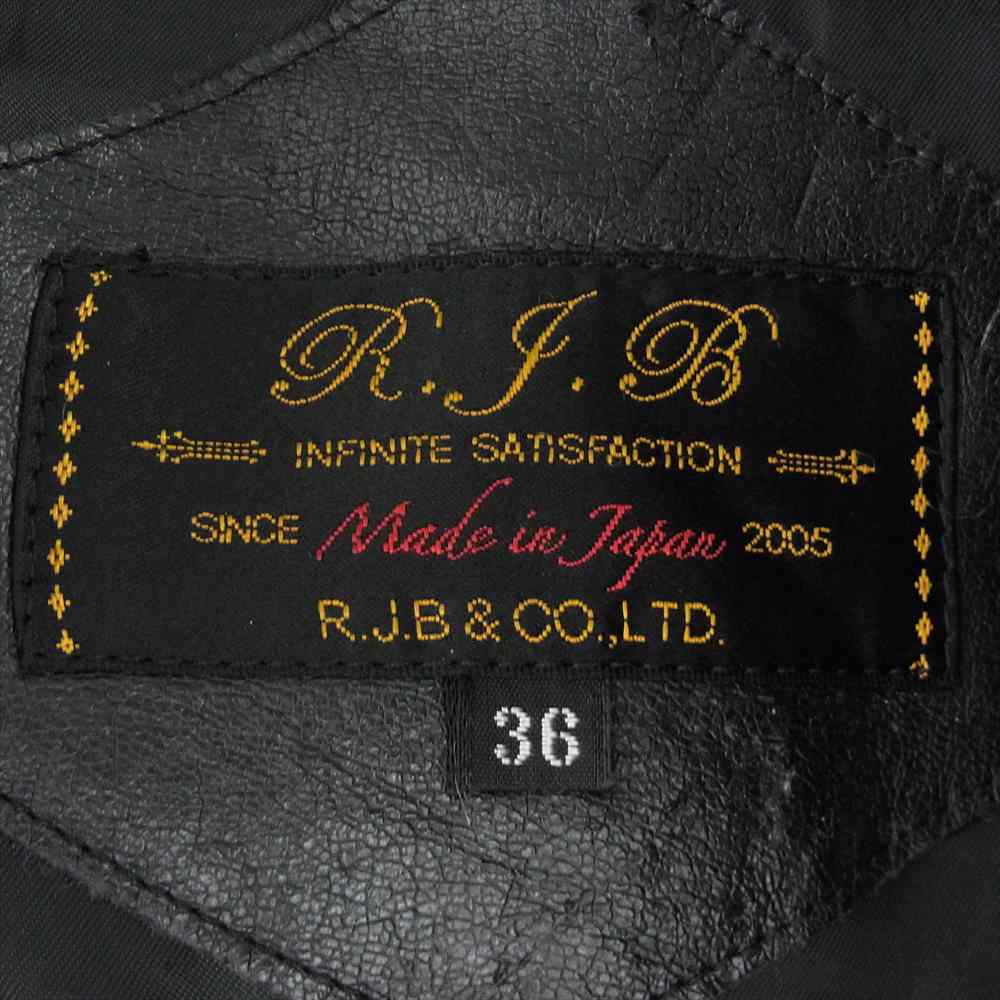 R.J.B アールジェイビー コヨーテ ファー付き キルティング ダウン ジャケット ブラック系 36【中古】