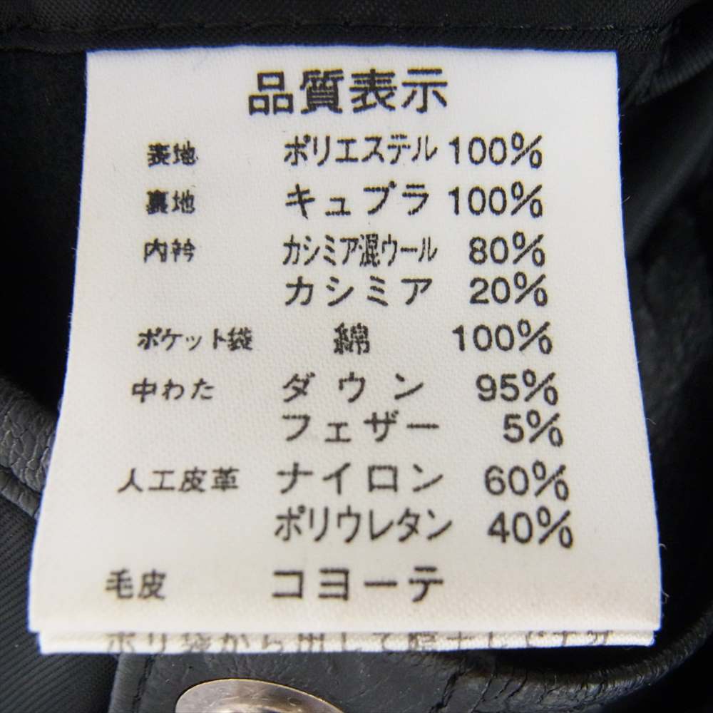 R.J.B アールジェイビー コヨーテ ファー付き キルティング ダウン ジャケット ブラック系 36【中古】