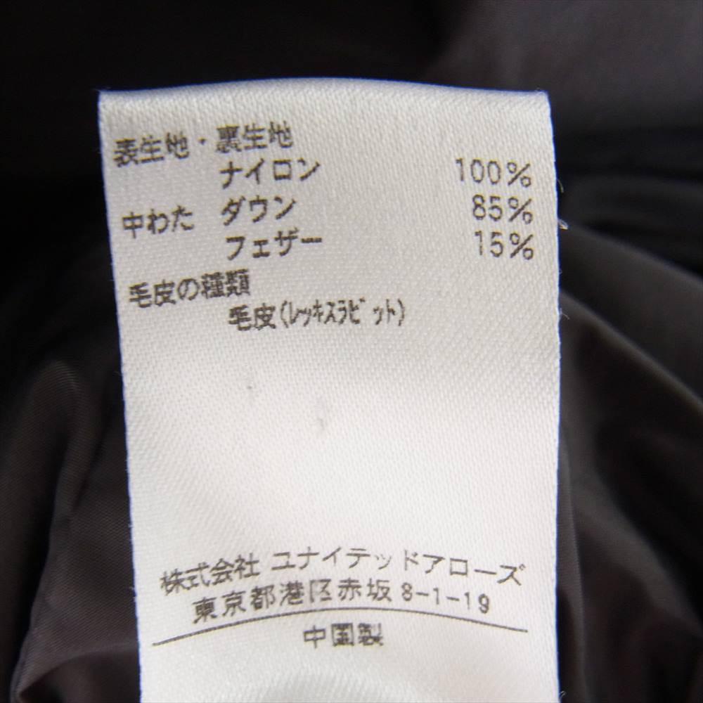 UNITED ARROWS ユナイテッドアローズ 1525-199-0394 着脱可能 襟レッキスラビットファー付き ダウンコート ダウンジャケット チャコールグレー系 36【中古】