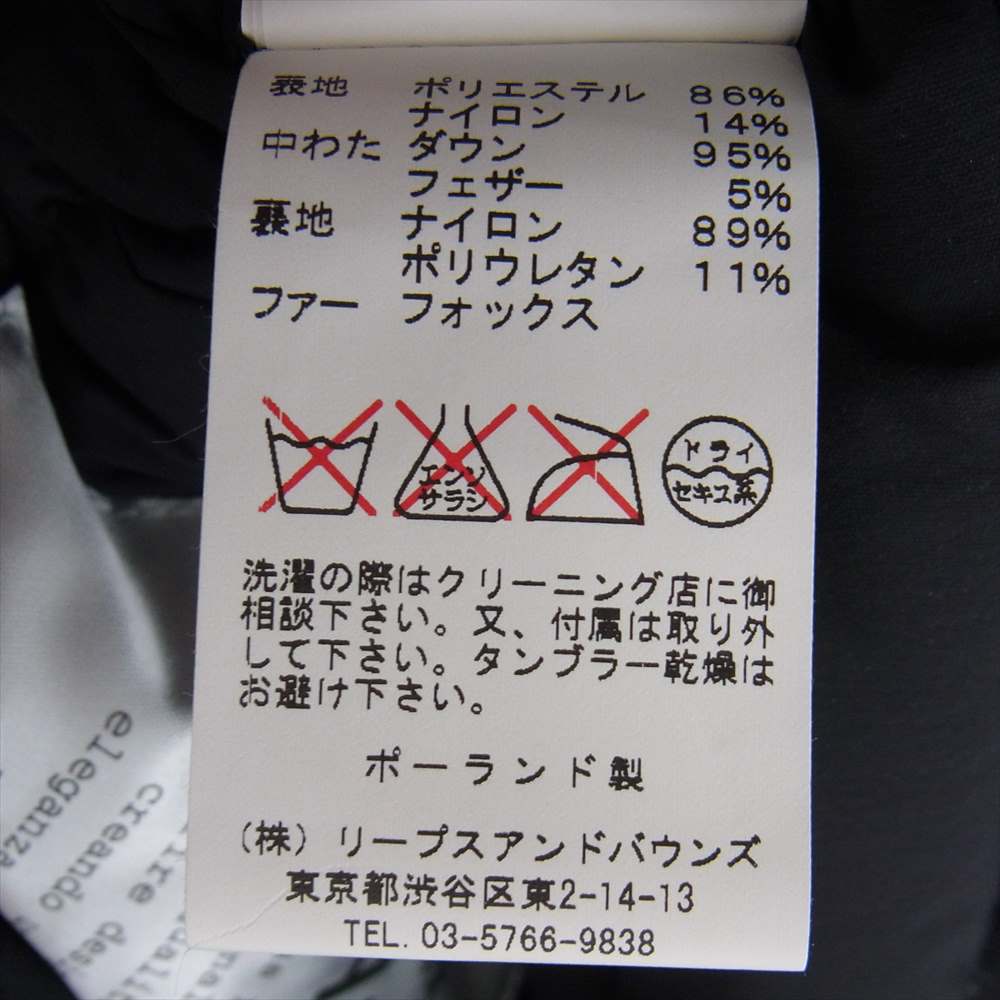 TATRAS タトラス LTA31S4237 国内正規品 フォックスファー ダウンコート ブラック系 02【新古品】【未使用】【中古】