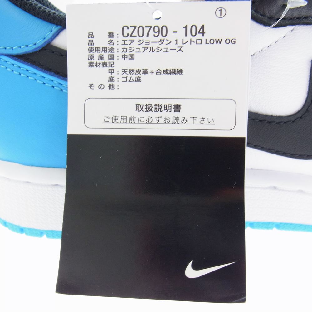 NIKE AIR JORDAN ナイキ ジョーダン CZ0790-104 1 Low OG Black and Dark Powder Blue/UNC AJ1 ロー OG ブラック アンド ダークパウダーブルー/UNC スニーカー ホワイト系 ブルー系 28cm【美品】【中古】