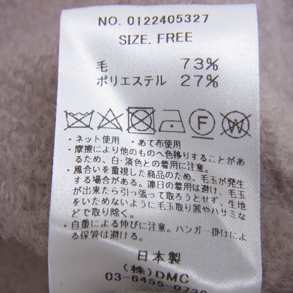 マイカアンドディール ノーカラー ウールジャケット グレー系 FREE【中古】