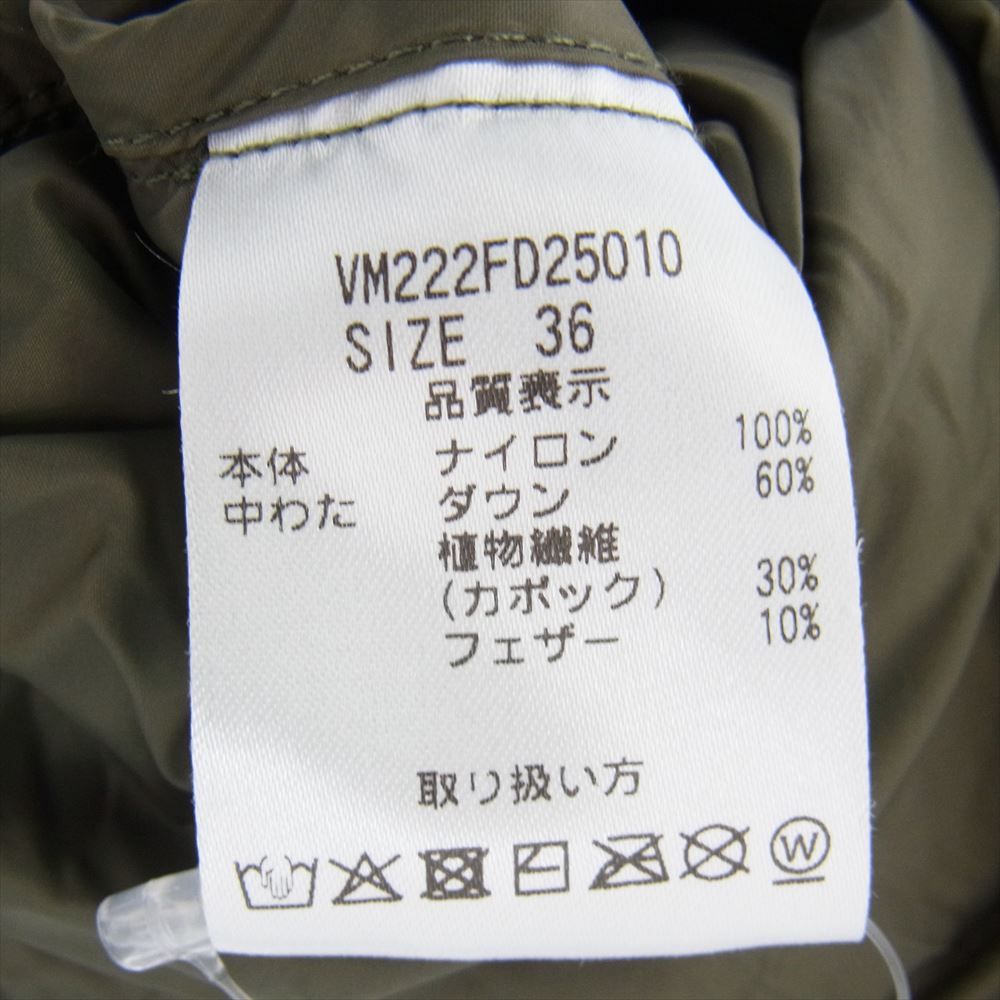 ヴァンソンエミレイユ VM222FD25010 RECYCLE DOWN CARDHIGAN リサイクル ダウン カーディガン パッカブル ノーカラー インナーダウン ジャケット カーキ系 36【中古】
