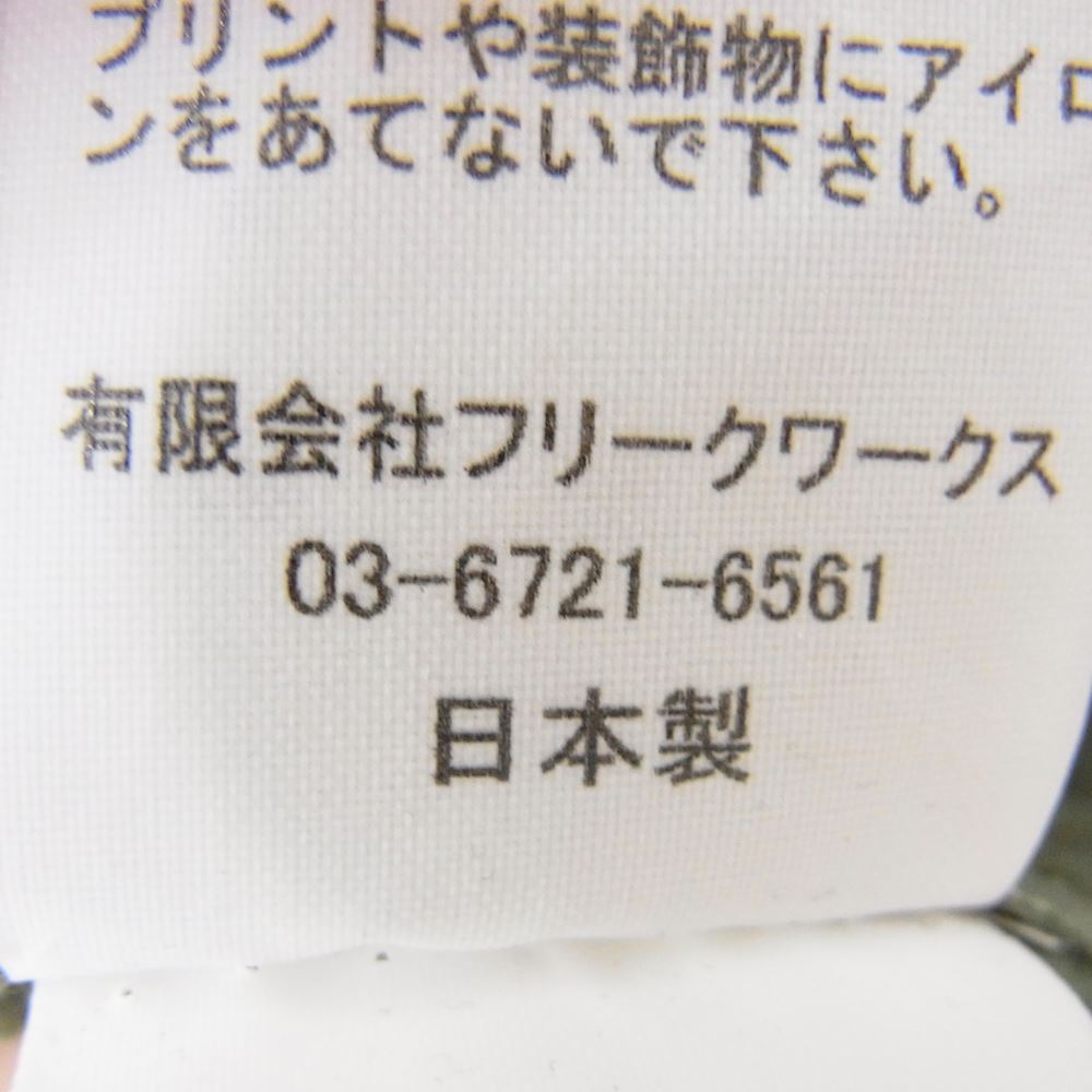 ファンダメンタル 再構築 パッチワーク カバーオール ジャケット カーキ系 4【中古】