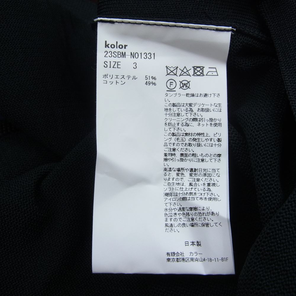 kolor カラー 23SS 23SBM-N01331 ドッキング ニット カーディガン マルチカラー系 3【新古品】【未使用】【中古】