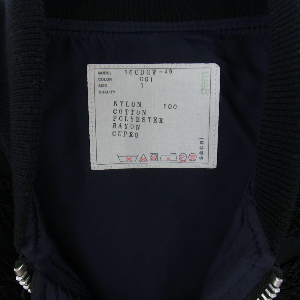 Sacai サカイ 16CDGW-49 DSMG限定 ドーバーストリートマーケット銀座別注 SACAI GEM サカイジェムコレクション ナポレオン MA-1 ブルゾン ブラック系 1【中古】