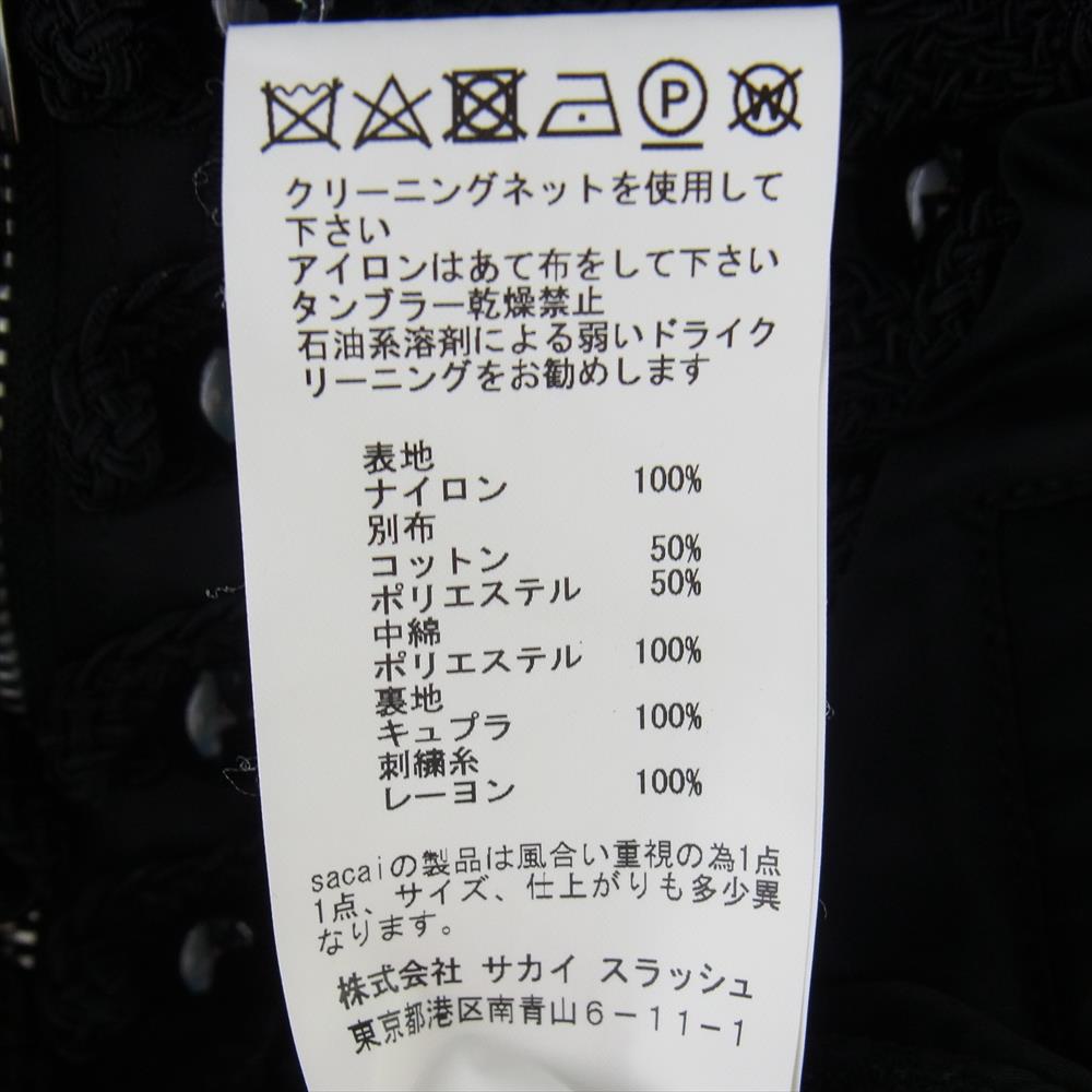 Sacai サカイ 16CDGW-49 DSMG限定 ドーバーストリートマーケット銀座別注 SACAI GEM サカイジェムコレクション ナポレオン MA-1 ブルゾン ブラック系 1【中古】