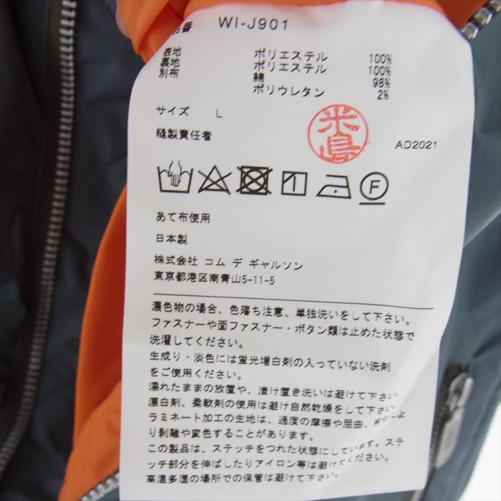 JUNYA WATANABE COMME des GARCONS MAN ジュンヤワタナベコムデギャルソンマン EYE × THE NORTH FACE ノースフェイス 22SS WI-J901 L-2 ゴアテックス ドッキング ライダース ジャケット モスグリーン系 L【美品】【中古】
