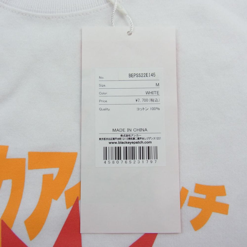 ブラックアイパッチ 22SS BEPSS22EI45 CHILDREN AT PLAY TEE 飛び出し注意 プリント チルドレン プレイ Tシャツ ホワイト系 M【新古品】【未使用】【中古】