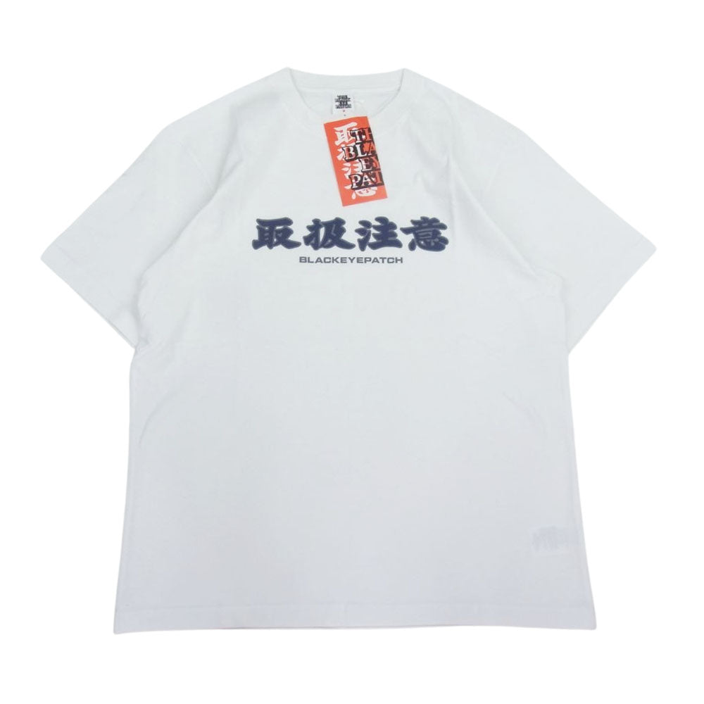 ブラックアイパッチ 22AW BEPFW22TE13 HANDLE WITH CARE TEE 取扱注意 ハンドルウィズケア 半袖 Tシャツ ホワイト系 M【新古品】【未使用】【中古】