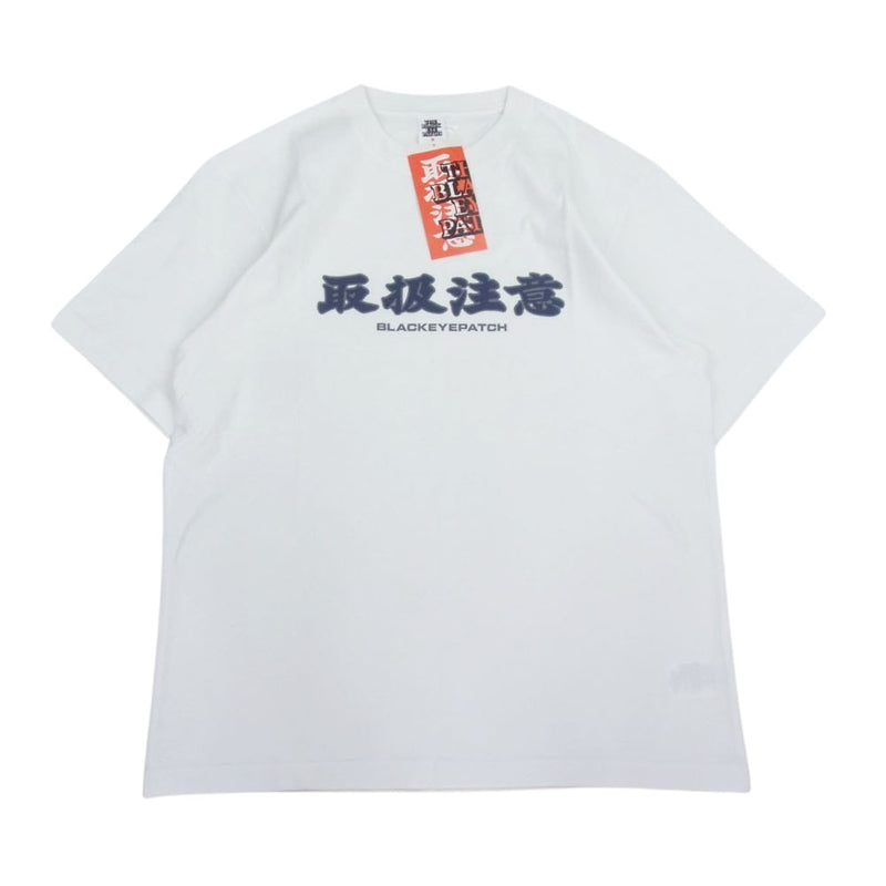 ブラックアイパッチ 22AW BEPFW22TE13 HANDLE WITH CARE TEE 取扱注意 ハンドルウィズケア 半袖 Tシャツ ホワイト系 M【新古品】【未使用】【中古】