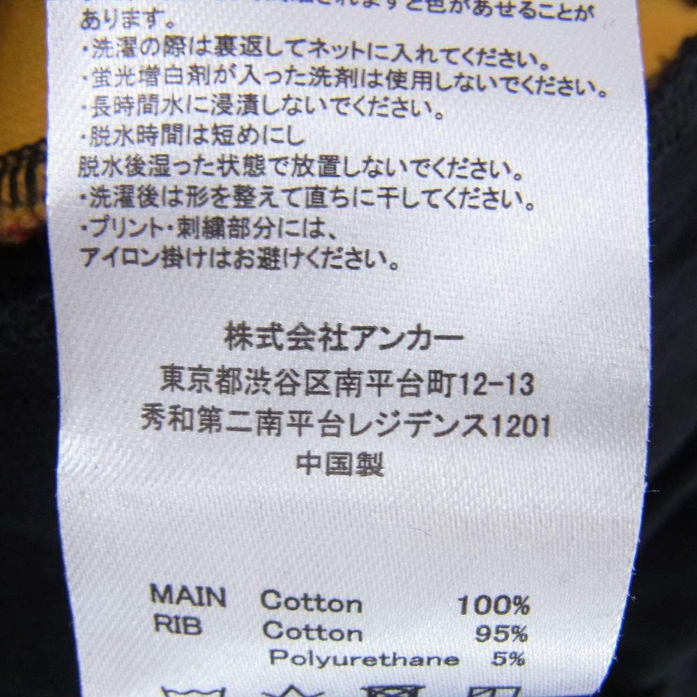 ブラックアイパッチ 22AW BEPFW22PA18 Taped Sweat Pants テープロゴ スウェットパンツ ブラック系 M【美品】【中古】