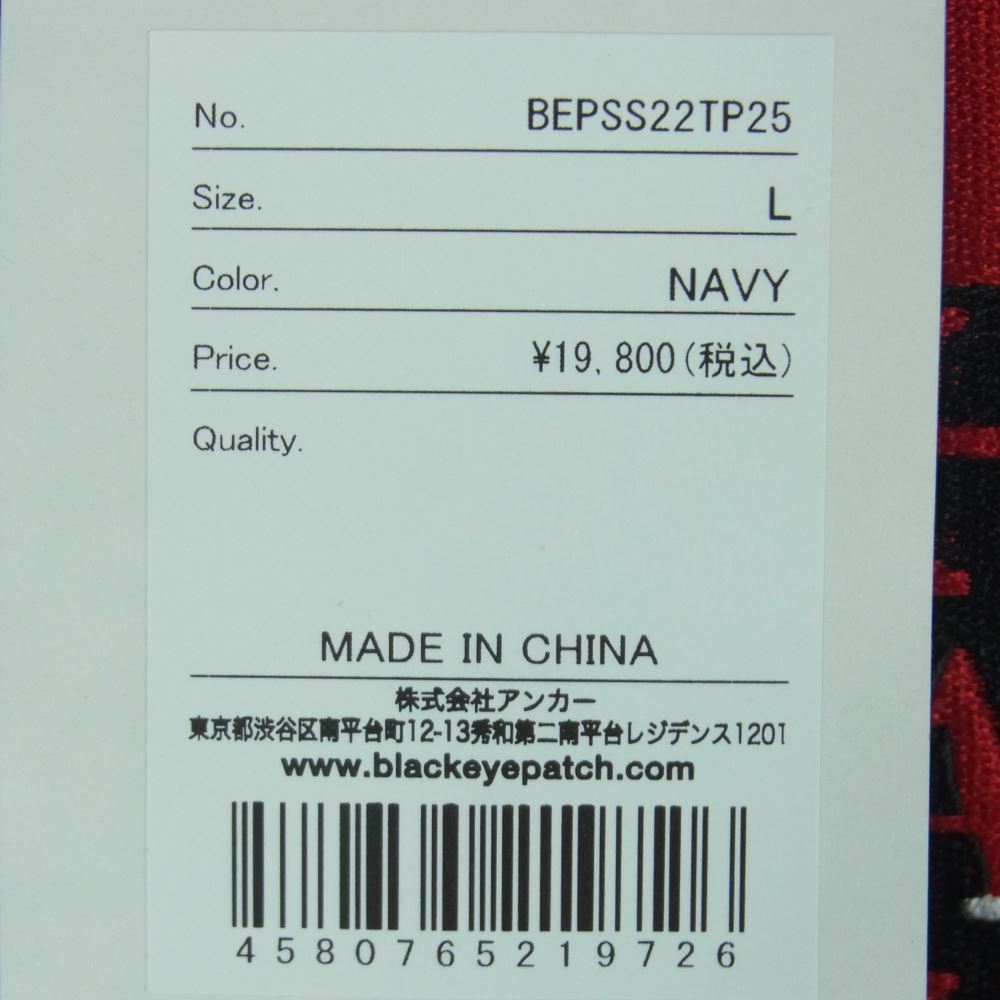 ブラックアイパッチ 22SS BEPSS22TP25 HANDLE WITH CARE CREW SWEAT 取扱注意 ハンドルウィズケア クルーネック スウェット トレーナー ネイビー系 L【新古品】【未使用】【中古】