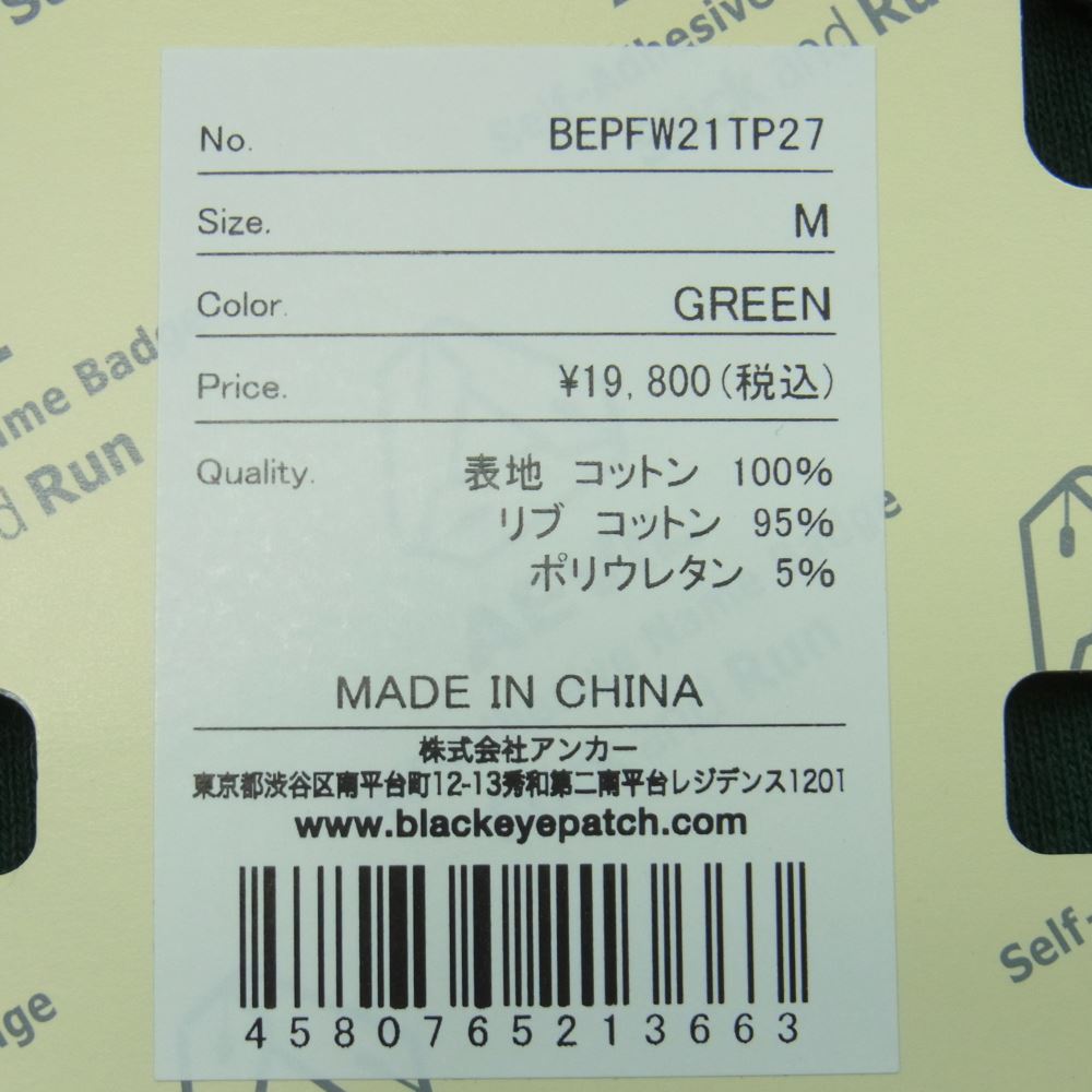 ブラックアイパッチ 21AW BEPFW21TP27 OG LABEL HOODIE OGラベル ロゴプリント パーカー フーディ グリーン系 M【新古品】【未使用】【中古】