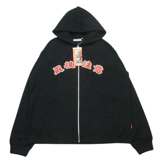ブラックアイパッチ 21AW BEPFW21TP25 HANDLE WITH CARE ZIP HOODIE 取扱注意 ハンドルウィズケア フルジップ スウェット パーカー ブラック系 L【新古品】【未使用】【中古】