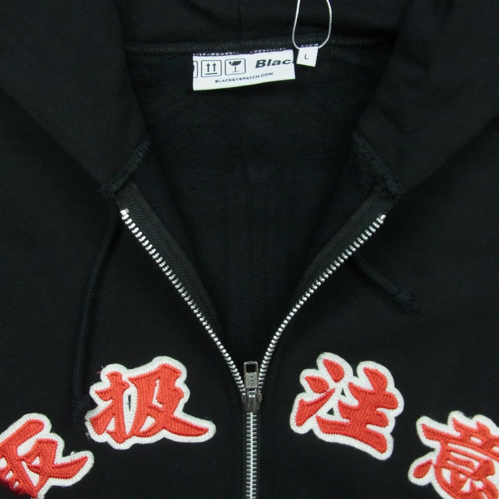 ブラックアイパッチ 21AW BEPFW21TP25 HANDLE WITH CARE ZIP HOODIE 取扱注意 ハンドルウィズケア フルジップ スウェット パーカー ブラック系 L【新古品】【未使用】【中古】