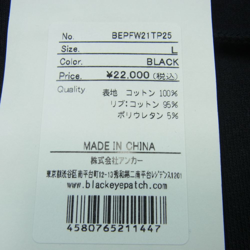 ブラックアイパッチ 21AW BEPFW21TP25 HANDLE WITH CARE ZIP HOODIE 取扱注意 ハンドルウィズケア フルジップ スウェット パーカー ブラック系 L【新古品】【未使用】【中古】