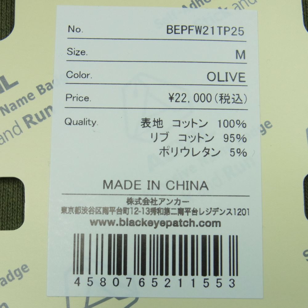 ブラックアイパッチ 21AW BEPFW21TP25 HANDLE WITH CARE ZIP HOODIE 取扱注意 ハンドルウィズケア フルジップ スウェット パーカー オリーブ系 M【新古品】【未使用】【中古】