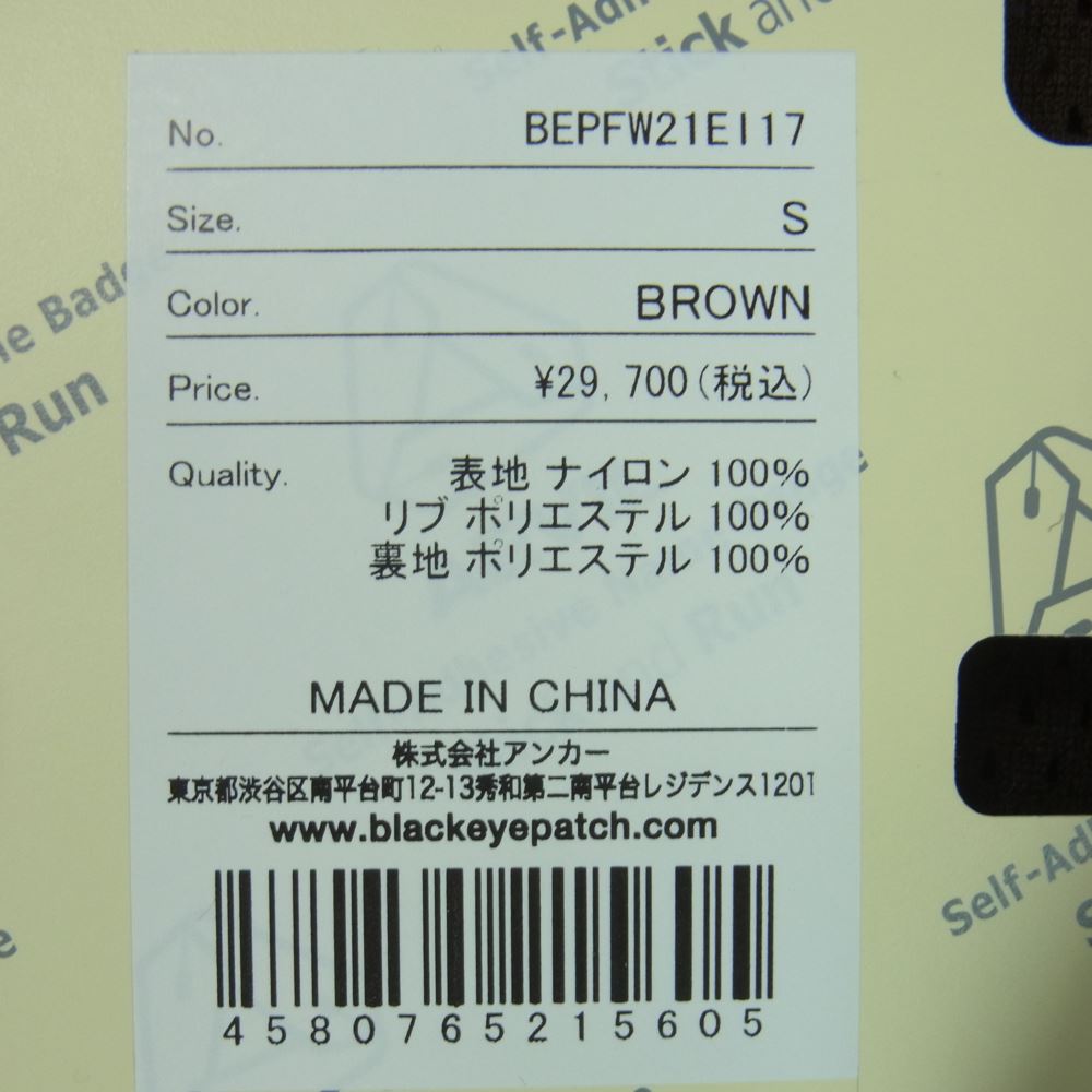 ブラックアイパッチ 21AW BEPFW21EI17 B EMBLEM Bエンブレム ナイロン トラック ジャケット ブラウン系 S【極上美品】【中古】