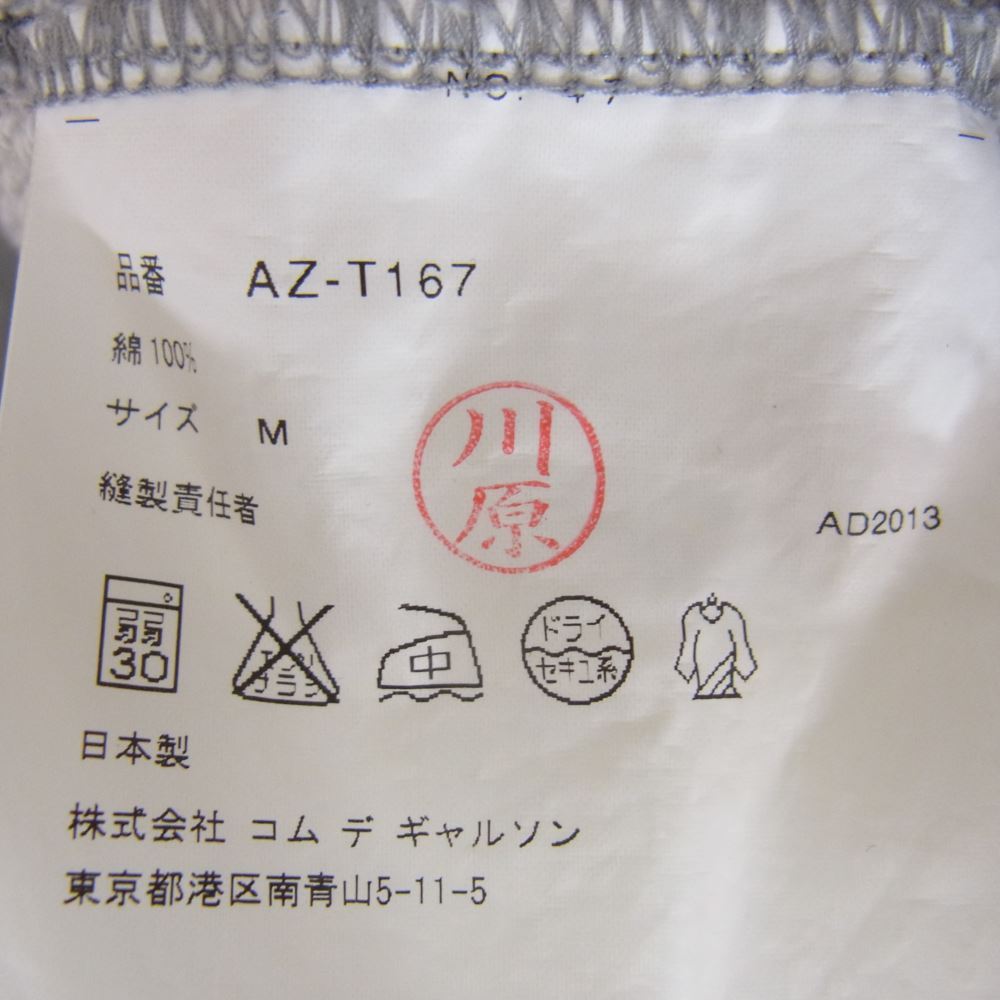 PLAY COMME des GARCONS プレイコムデギャルソン AZ-T167 ワッペン ジップ パーカー  グレー系 M【中古】