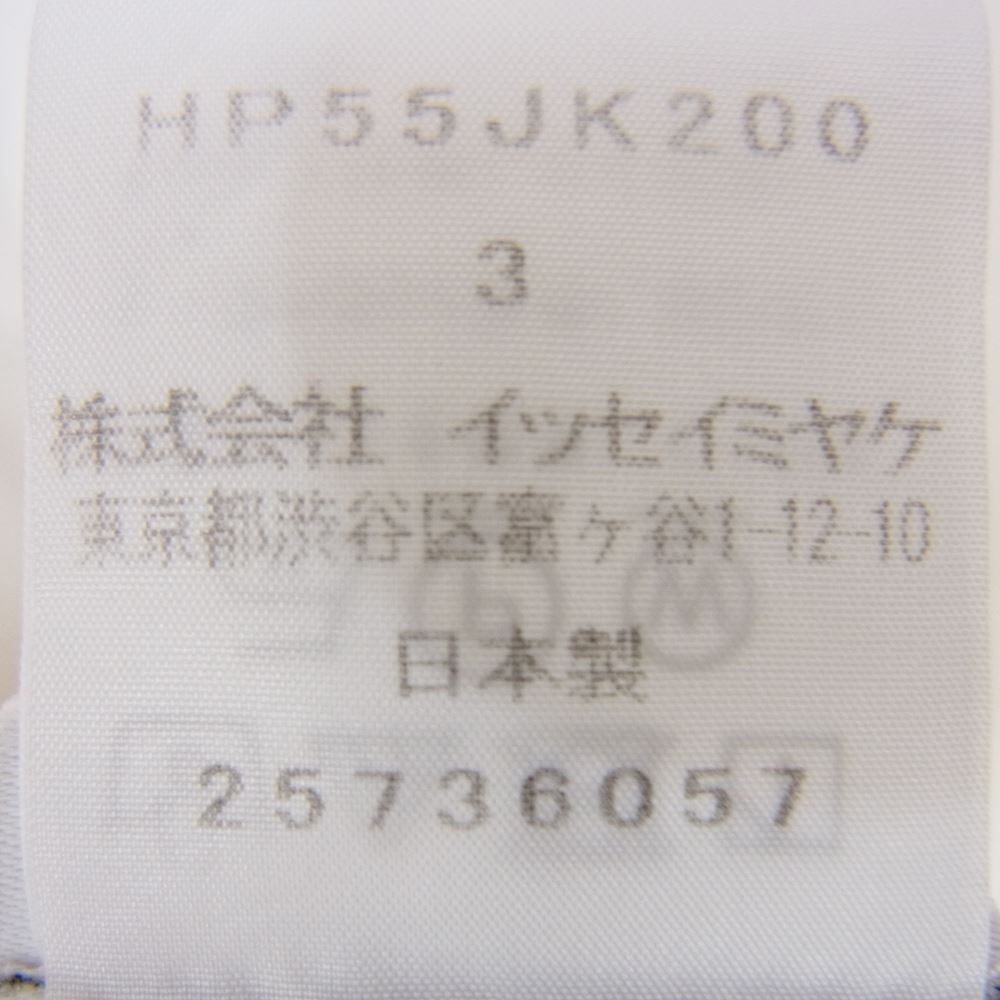 HOMME PLISSE ISSEY MIYAKE オム プリッセ イッセイミヤケ HP55JK200 RELEASE-T BASIC ベーシック クルーネック 半袖 Tシャツ ホワイト系 3【中古】