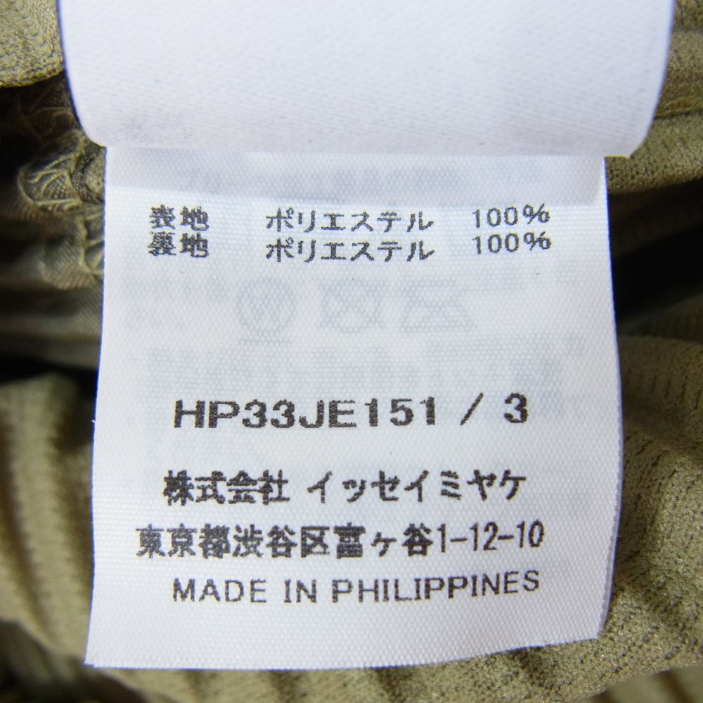 HOMME PLISSE ISSEY MIYAKE オム プリッセ イッセイミヤケ 23SS HP33JE151 TAILORED PLEATS GILET プリーツ加工 テーラード ジレ ベスト カーキ系 3【美品】【中古】