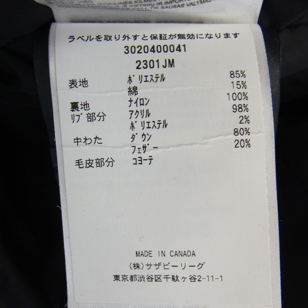 CANADA GOOSE カナダグース 国内正規品 サザビーリーグ 2301JM RUSSEL PARKA ラッセルパーカ ダウンジャケット ブラック系 M【中古】